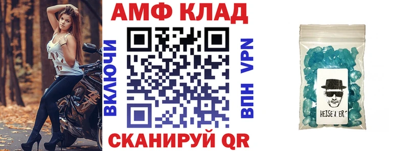 ОМГ ОМГ   Сарапул  АМФ VHQ  как найти наркотики 