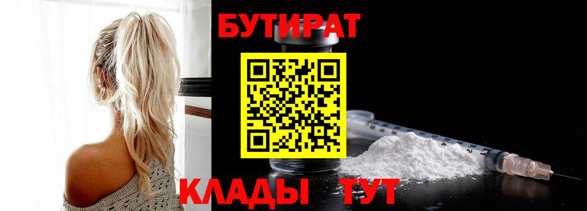 Сарапул  Как найти закладки?  Лсд 25  МЕФ кристаллы  ГАШ  Канабис  Экстази 