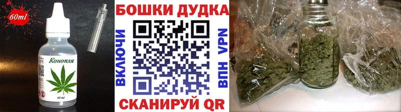 Еда ТГК конопля  продажа наркотиков  Сарапул 