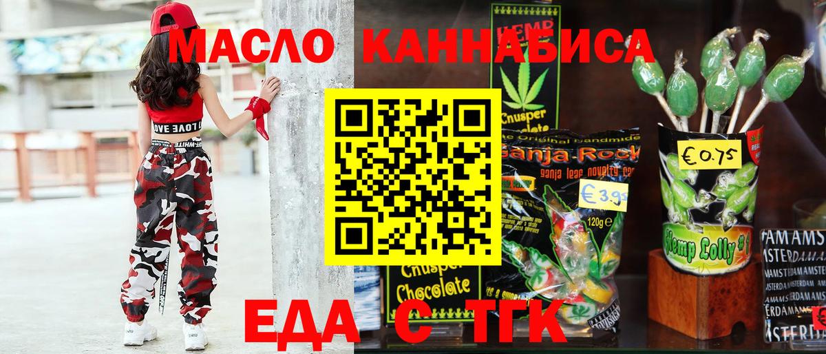 Canna-Cookies конопля  Сарапул 