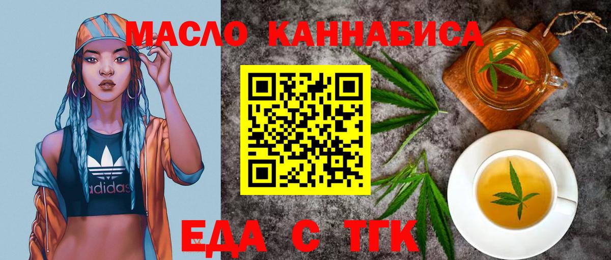 Меф мяу мяу Сарапул