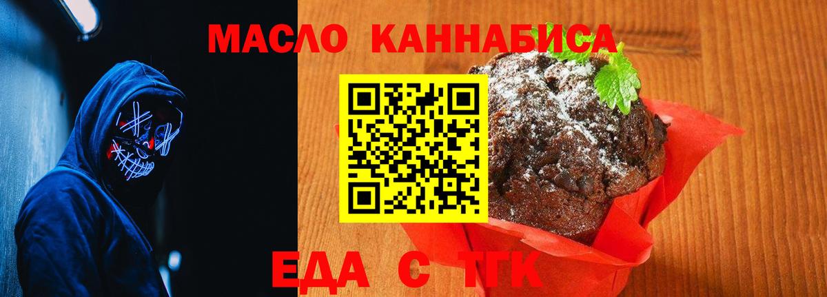 Canna-Cookies марихуана  Вход с VPN  Сарапул 