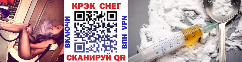 COCAIN Fish Scale Сарапул