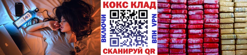 купить закладку Сарапул COCAIN Боливия