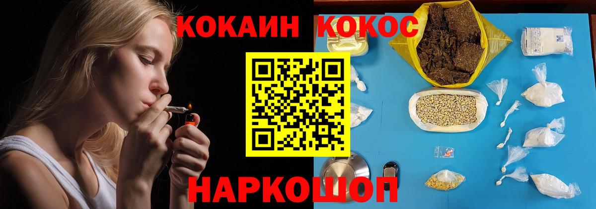 КОКАИН Боливия Сарапул