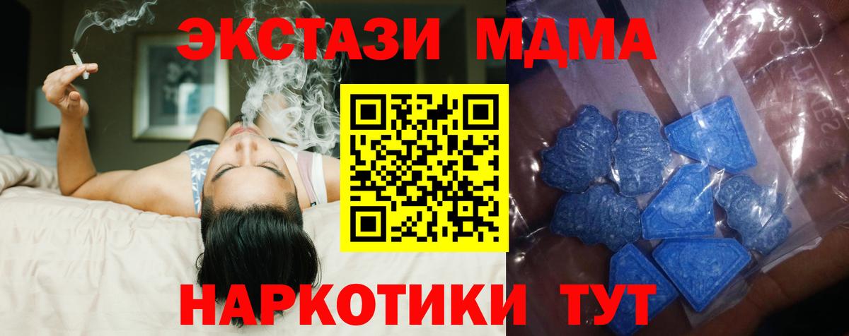 Экстази таблы Сарапул