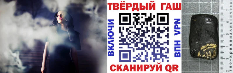 ГАШИШ Premium  Сарапул 