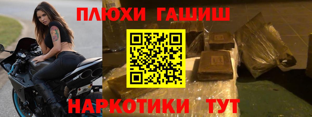 ГАШ Ice-O-Lator Сарапул