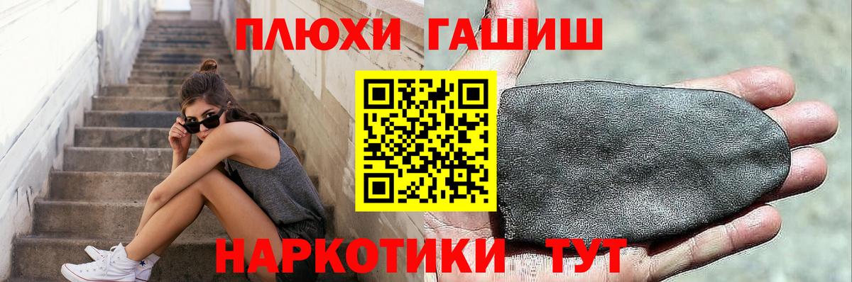 ГАШИШ VHQ  цены   Сарапул  ГАШ индика сатива  Гашиш 