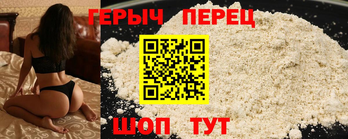 Героин афганец  ГЕРОИН  Сарапул 