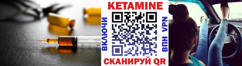 наркошоп  Сарапул  Кетамин VHQ 