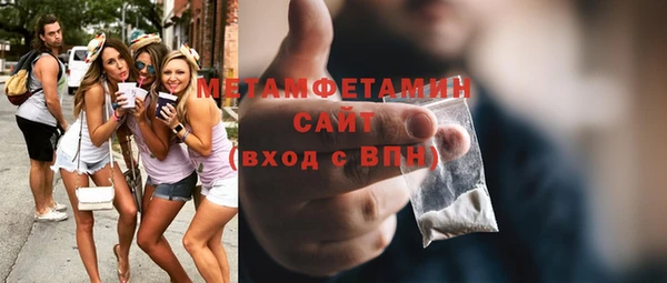 таблы Новокубанск