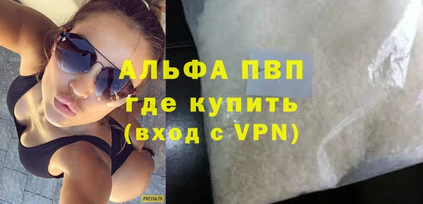 а пвп мука Новозыбков