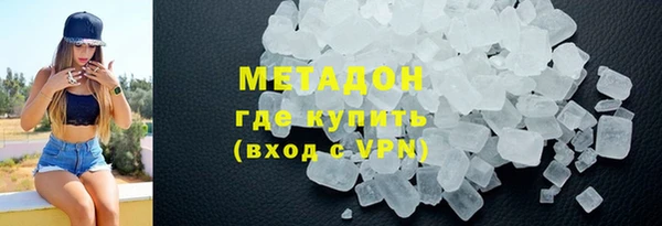 таблы Новокубанск