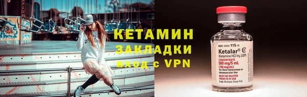 а пвп мука Новозыбков