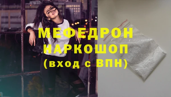 таблы Новокубанск