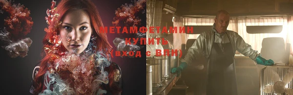 а пвп мука Новозыбков