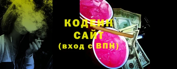 метамфетамин Беслан