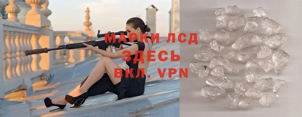 а пвп мука Новозыбков