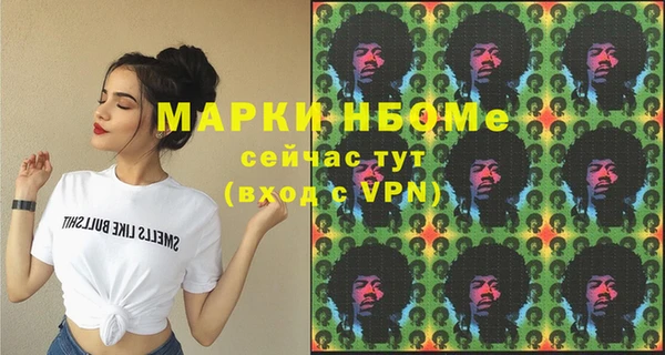 шишки Нефтекумск