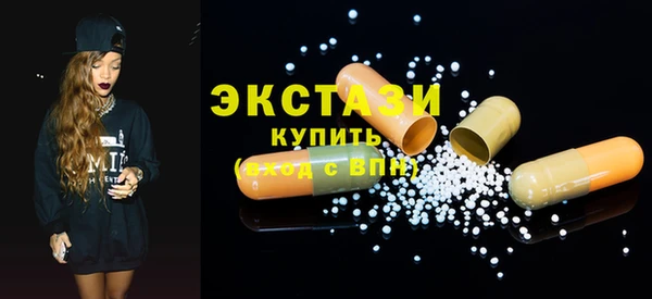 стафф Нефтегорск