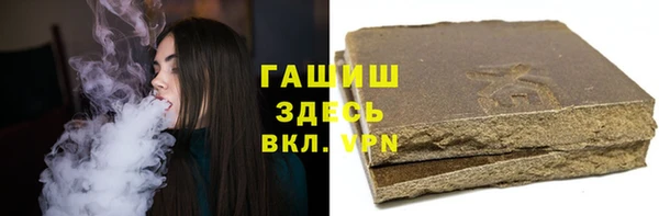 таблы Новокубанск