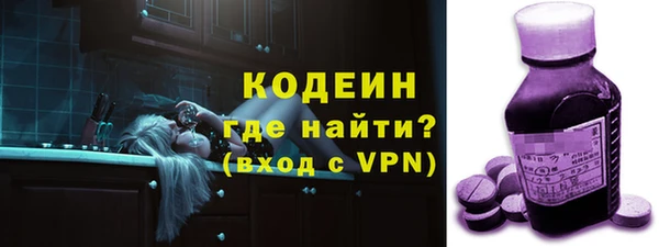 а пвп мука Новозыбков