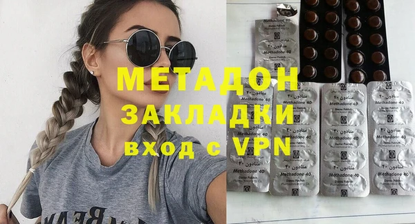 таблы Новокубанск