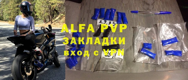а пвп мука Новозыбков