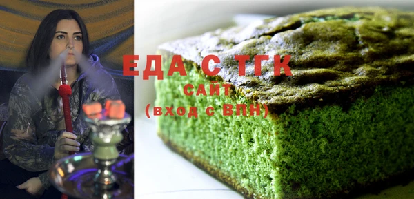 таблы Новокубанск