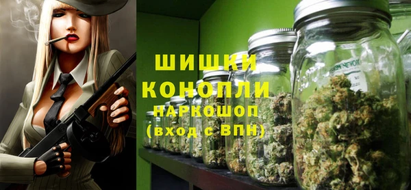 а пвп мука Новозыбков