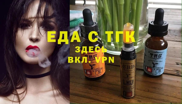 соль ск Нея