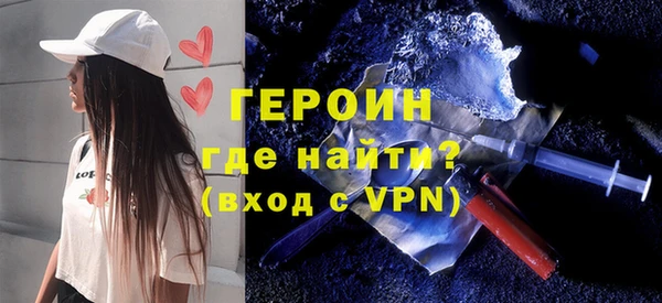 а пвп мука Новозыбков