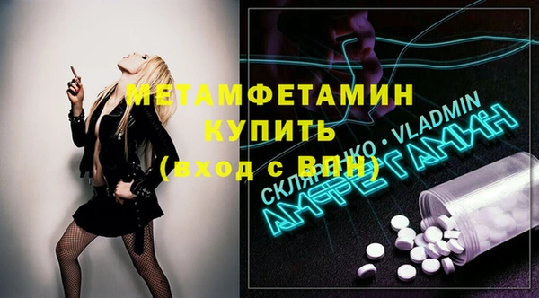 соль ск Нея