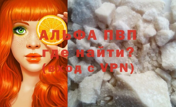 а пвп мука Новозыбков