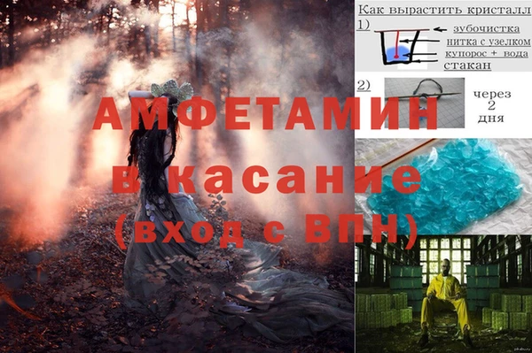 таблы Новокубанск