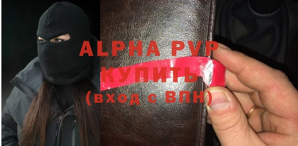 мефедрон мука Билибино