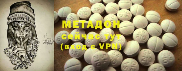 а пвп мука Новозыбков