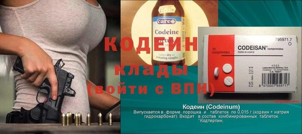 а пвп мука Новозыбков