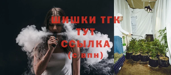 а пвп мука Новозыбков