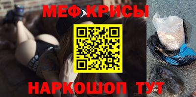 гашишное масло Беслан