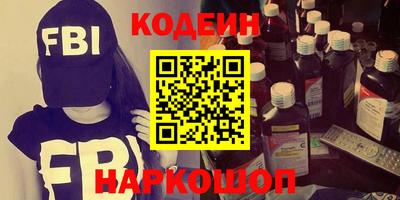 прущие грибы Кингисепп