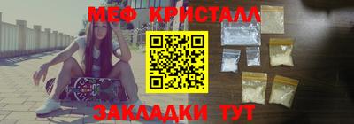 меф Берёзовский