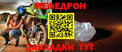 гидра Кинель