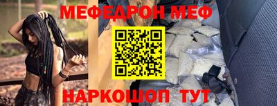 гашишное масло Беслан