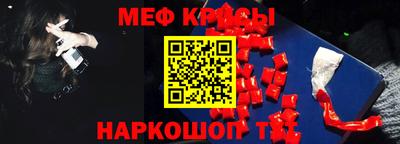 гашишное масло Беслан