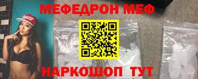 гидра Кинель