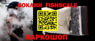 гидра Кинель