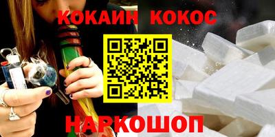 гидра Кинель