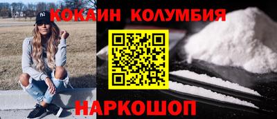 прущие грибы Кингисепп